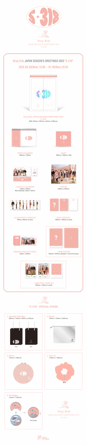 Stray Kids JAPAN SEASON'S GREETINGS 2023 