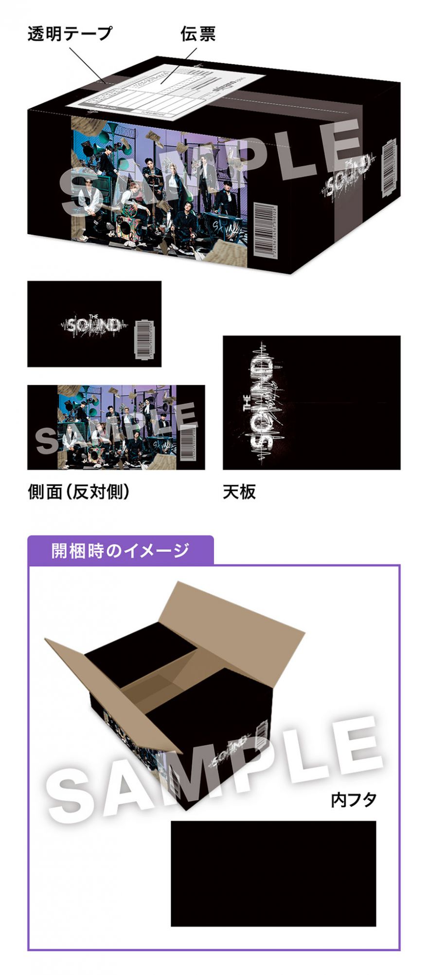 Stray Kids、2023年2月22日(水)発売のJAPAN 1st Album『THE SOUND』の