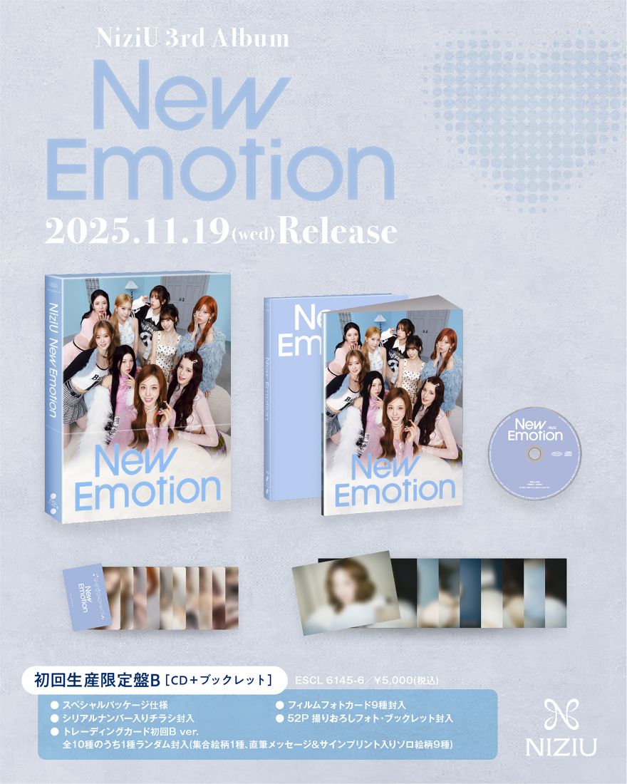 2025年11月19日(水)リリースのNiziU 3rd Album『New Emotion』商品