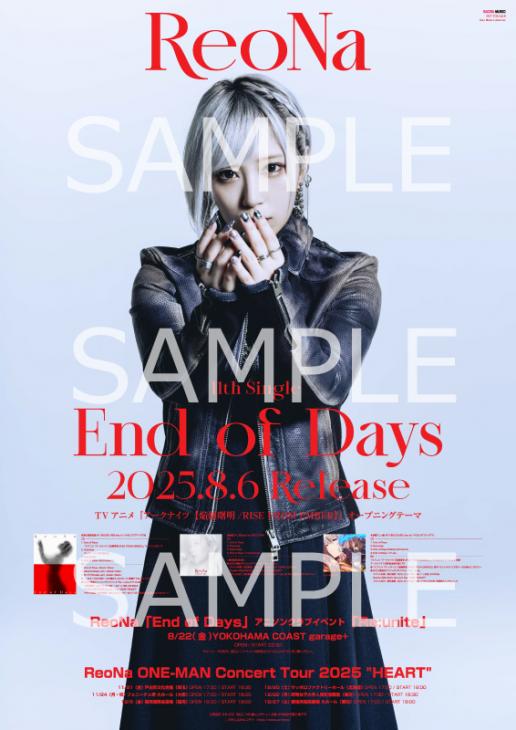 ReoNa 店頭用 パネル End of Days イベント当選品 ReoNa ニュー