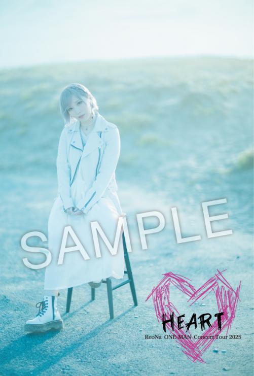 ReoNa ONE-MAN Concert Tour 2025 “HEART”」開催記念、CD購入特典