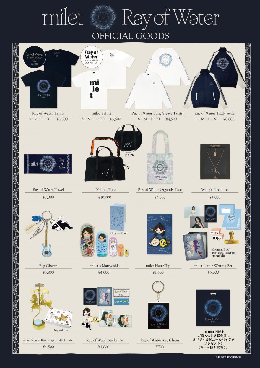 milet日本武道館公演「Ray of Water」オフィシャルグッズ公開