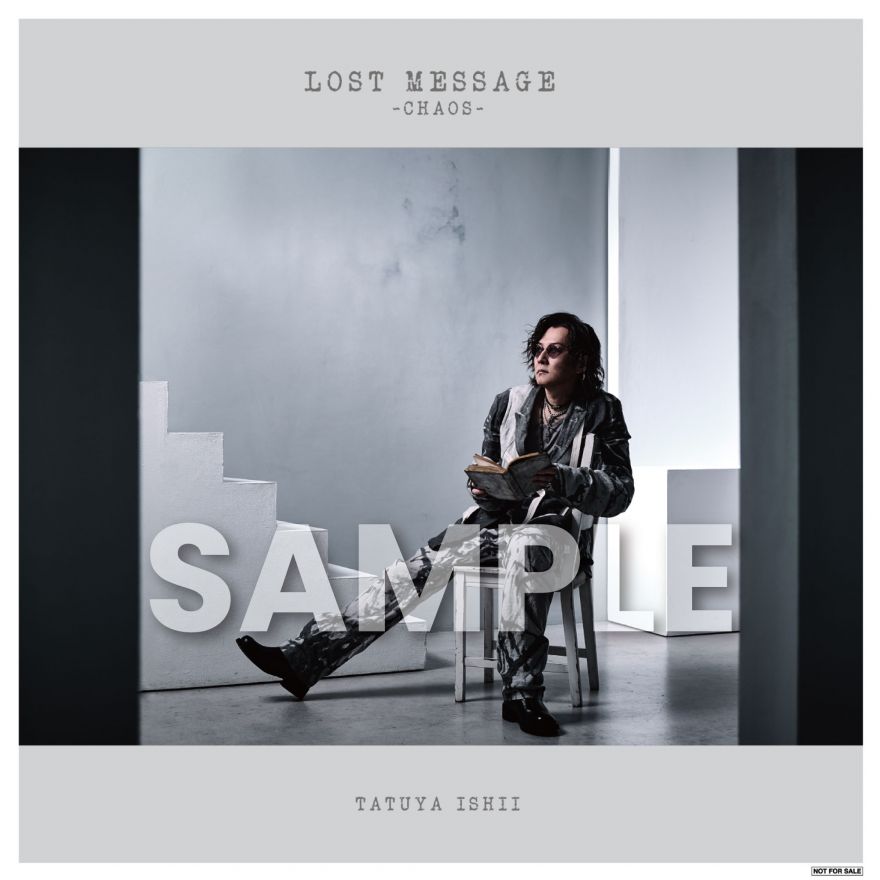 2024年5月29日(水)発売 『LOST MESSAGE ～CHAOS～』購入特典絵柄が決定