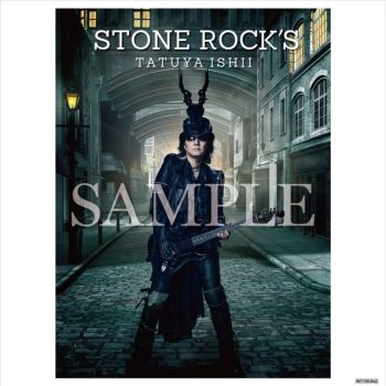 2024年12月25日(水)発売 「STONE ROCK'S」購入特典が決定！！ | 石井