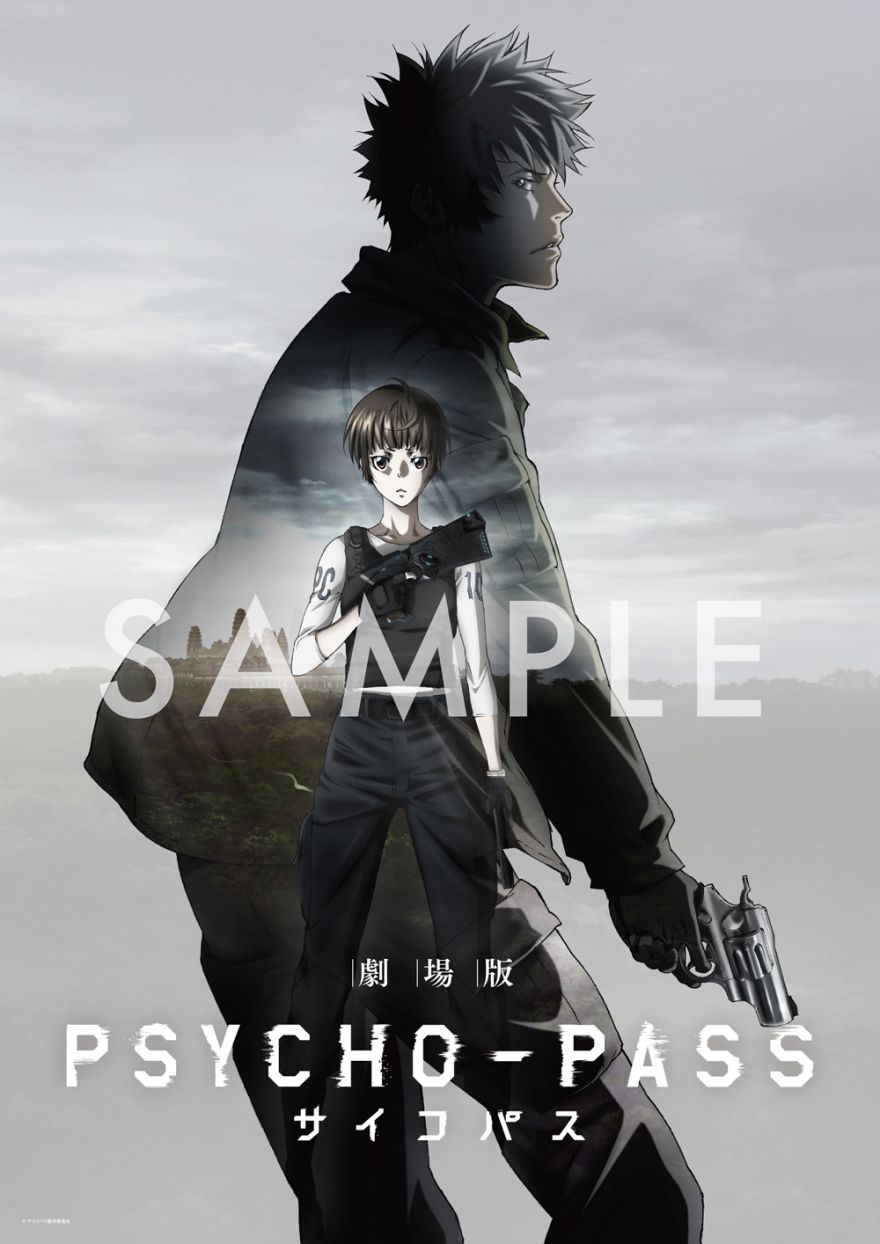PSYCHO-PASS サイコパス』サントラCD最新作、3/18(水)発売
