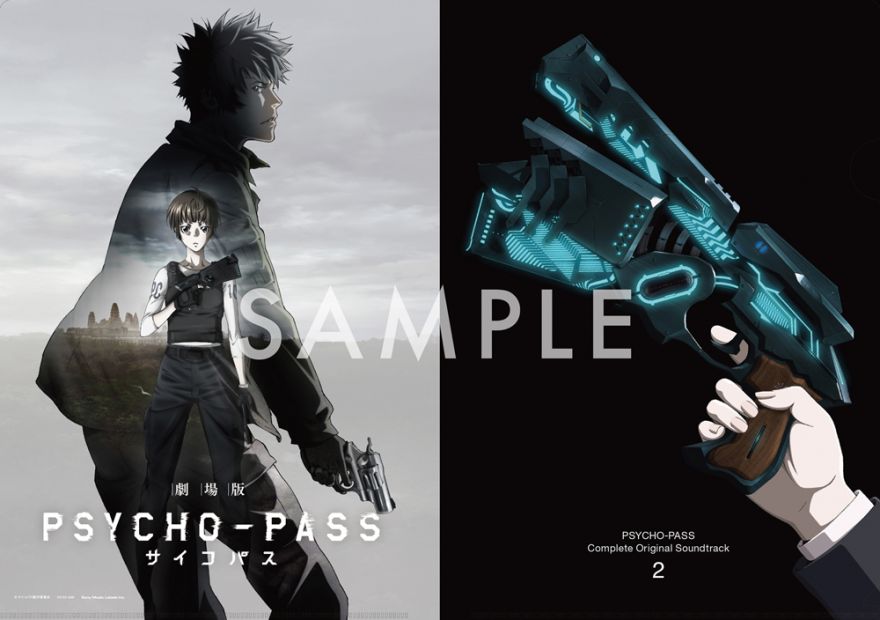 PSYCHO-PASS サイコパス』サントラCD最新作、3/18(水)発売