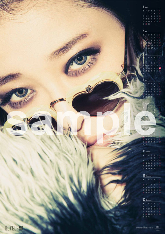 LOVELAND」発売記念!! オリジナルカレンダーポスター特典が発表 | 加藤