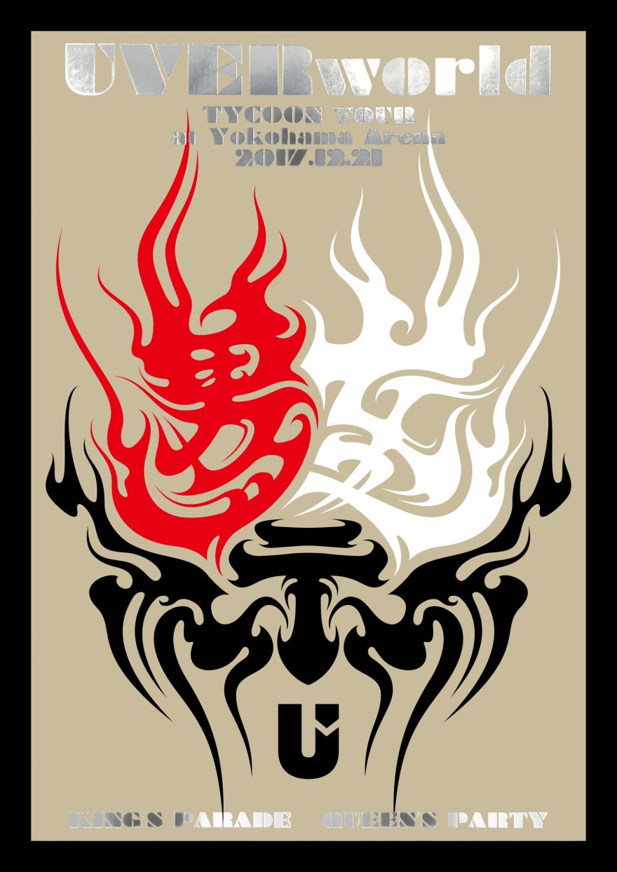 1月16日リリース】「UVERworld TYCOON TOUR at Yokohama Arena 2017.12
