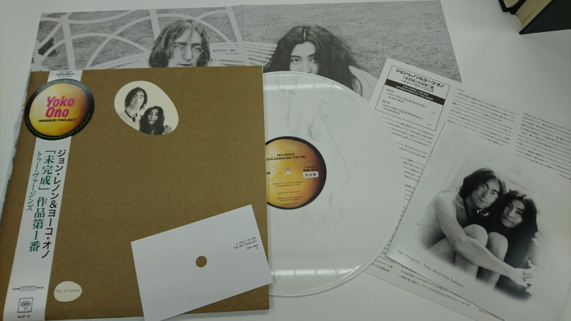 日本盤LP初発売！】①ジョン・レノン＆ヨーコ・オノ『トゥー