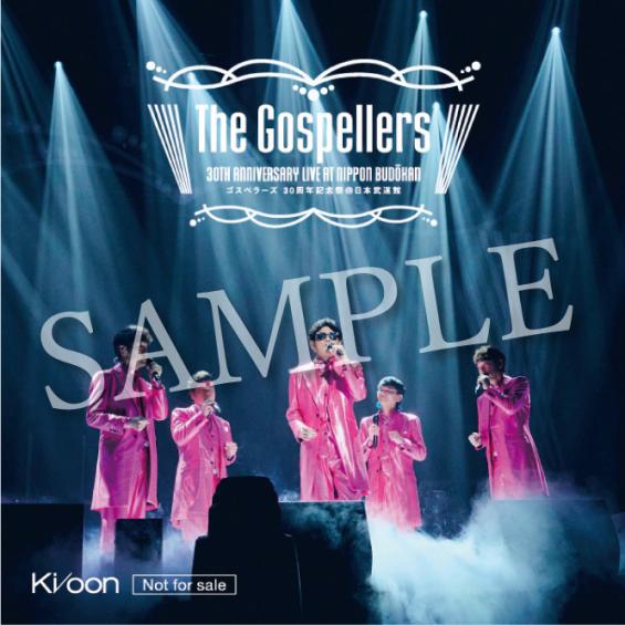 4月23日（水）発売、LIVE Blu-ray & DVD「ゴスペラーズ 30周年記念祭