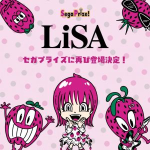 LiSAのオリジナルキャラクターがセガプライズに再び登場決定☆ | LiSA