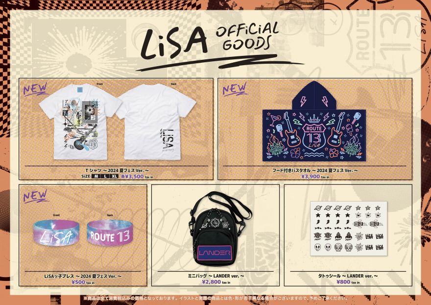 LiSA 夏フェスグッズ2024情報☆ | LiSA | ソニーミュージック