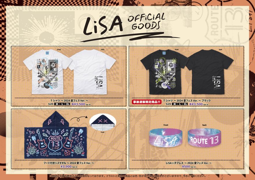 LiSA 夏フェスグッズ2024:グッズWeb販売決定のお知らせ☆ | LiSA