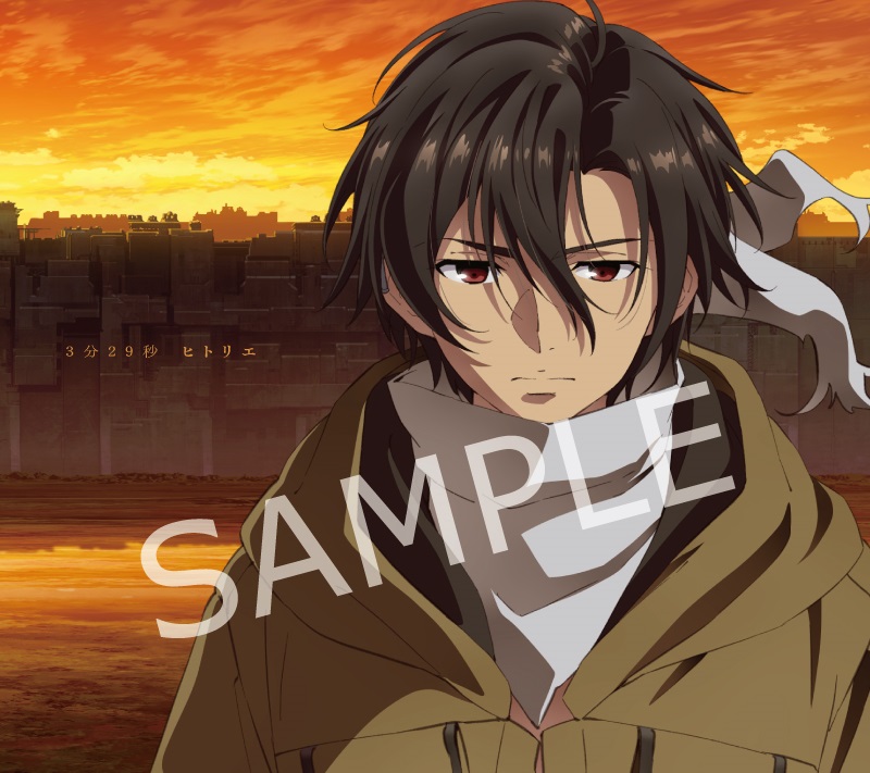 ヒトリエ ライブ音源収録特典CD 応募者全員プレゼント Friend Chord