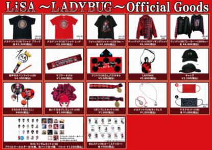 New Album「LANDER」の発売を記念してタワーレコードにて、LiSA