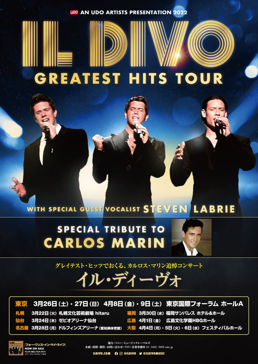 IL DIVO3年半ぶりの来日公演が決定。 グレイテスト・ヒッツでおくる