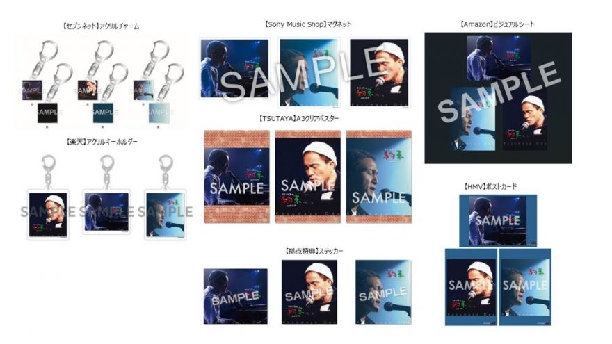 クリスマスの約束2001…きっと君は来ない』『クリスマスの約束2002