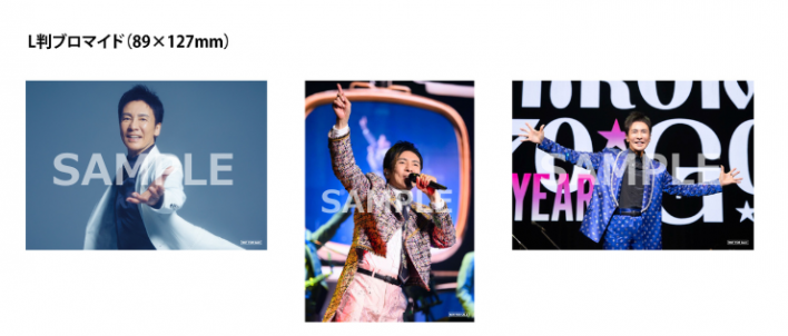 2025年10月15日(水)発売「わたしとひろみ～FAN'S SELECTION～」購入