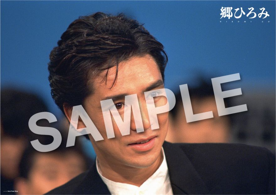 2023年10月18日(水)発売 『郷ひろみ IN 夜のヒットスタジオ』DVD購入