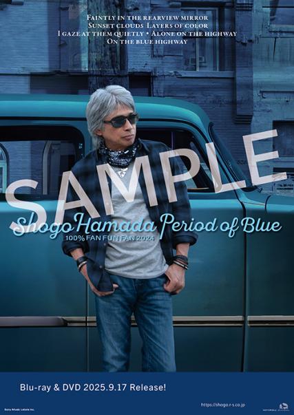 映像作品「100% FAN FUN FAN 2024 青の時間」、AIDO「二人の夏 / 恋の