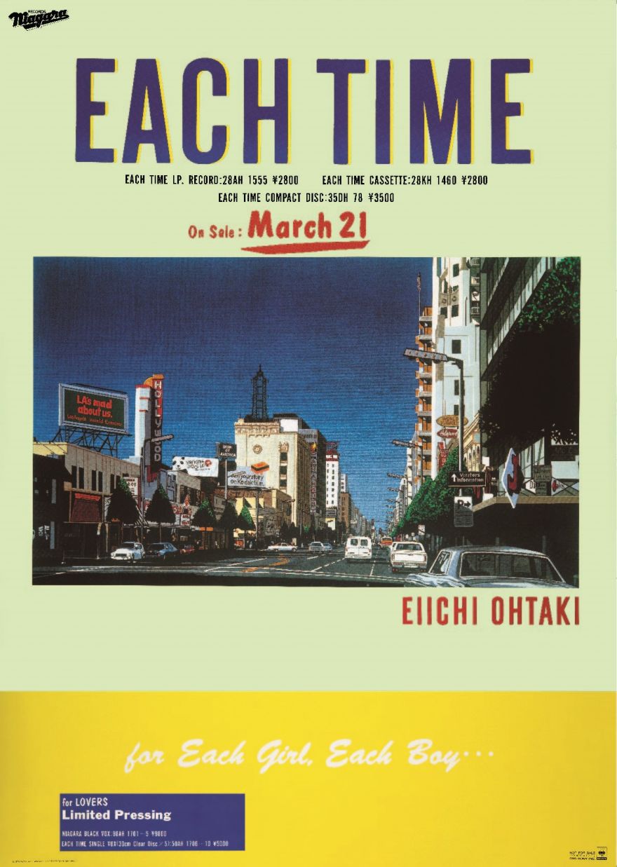 3/21発売『EACH TIME VOX』に40年前の「幻のポスター＆ステッカー」が