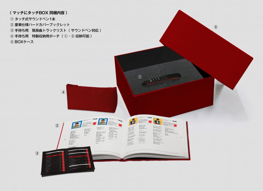 マッチにタッチ〈タッチ式サウンドペン〉」の発売決定！ | 近藤真彦