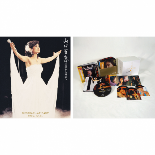 ライブを音と映像で体感。BD『伝説から神話へ BUDOKAN…AT LAST 1980.10