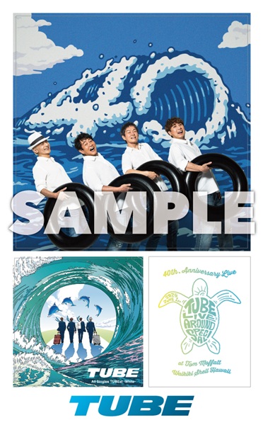 TUBE LIVE AROUND 2025-2026 Keep On Sailin'」CD・Blu-ray・DVD