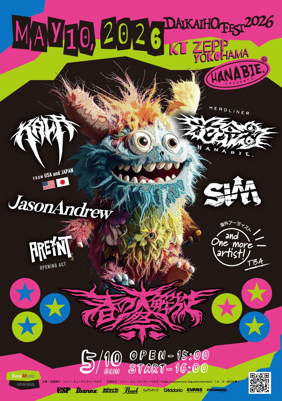 LIVE｜花冷え。 | HANABIE.