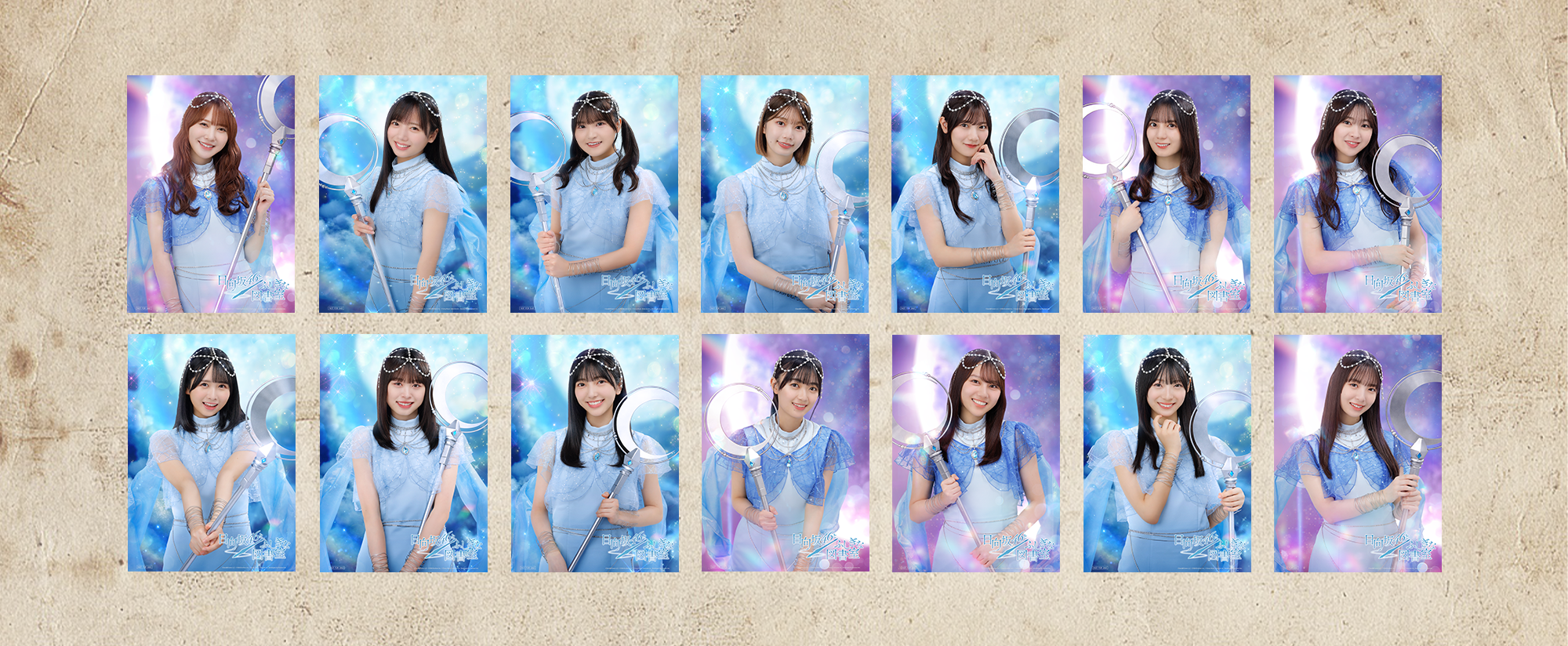 直筆サイン入りポスター＆設定資料集をGET！『日向坂46とふしぎな図書