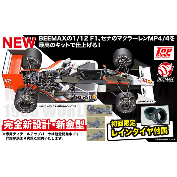 4545782089592_1_grande.jpg?v=