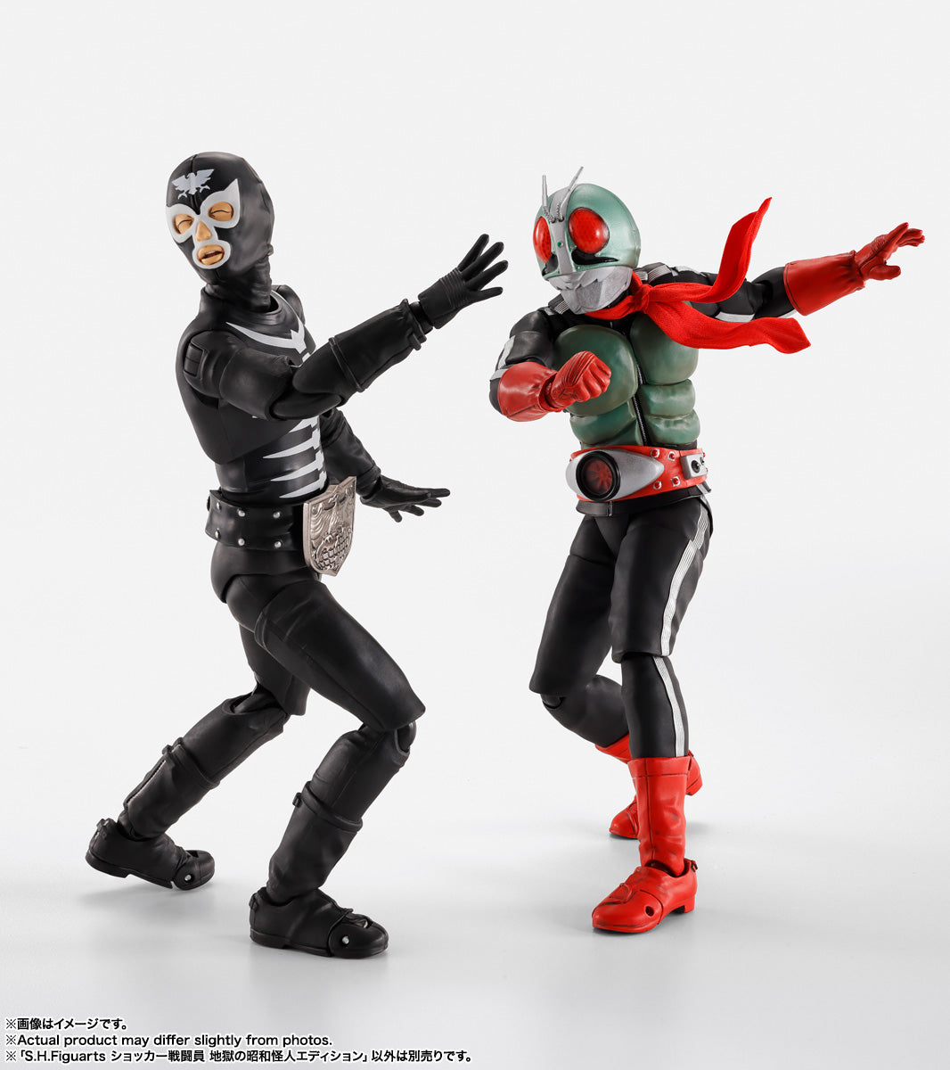 S.H.Figuarts ショッカー戦闘員 地獄の昭和怪人エディション – SOOTANG