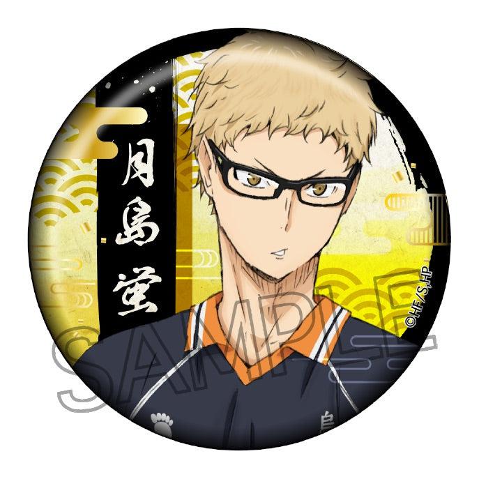 再販】[BOX販売]ハイキュー!! 切り絵シリーズ 箔押し和紙缶バッジ -8個