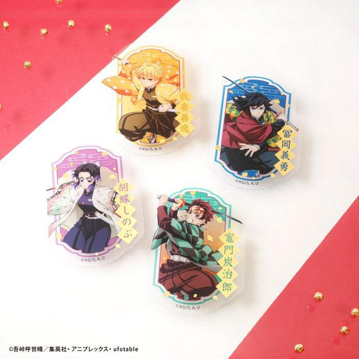 BOX販売]鬼滅の刃 ダイカットクリアステッカーガム -20個入りBOX