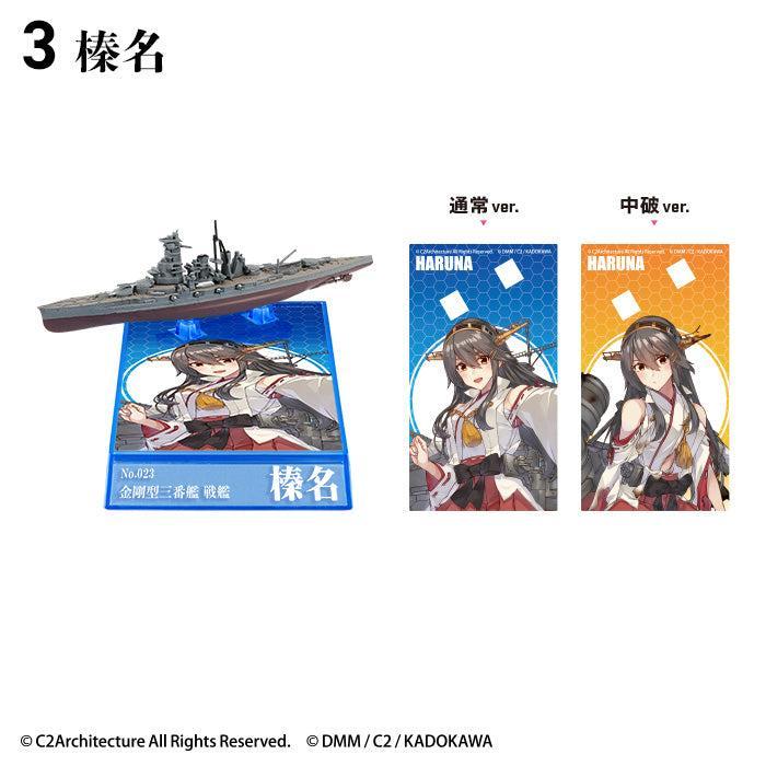 BOX販売]艦これモデル5 -10個入りBOX- – SOOTANG HOBBY