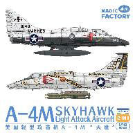 1/48 A-4M スカイホーク 軽攻撃機 – SOOTANG HOBBY