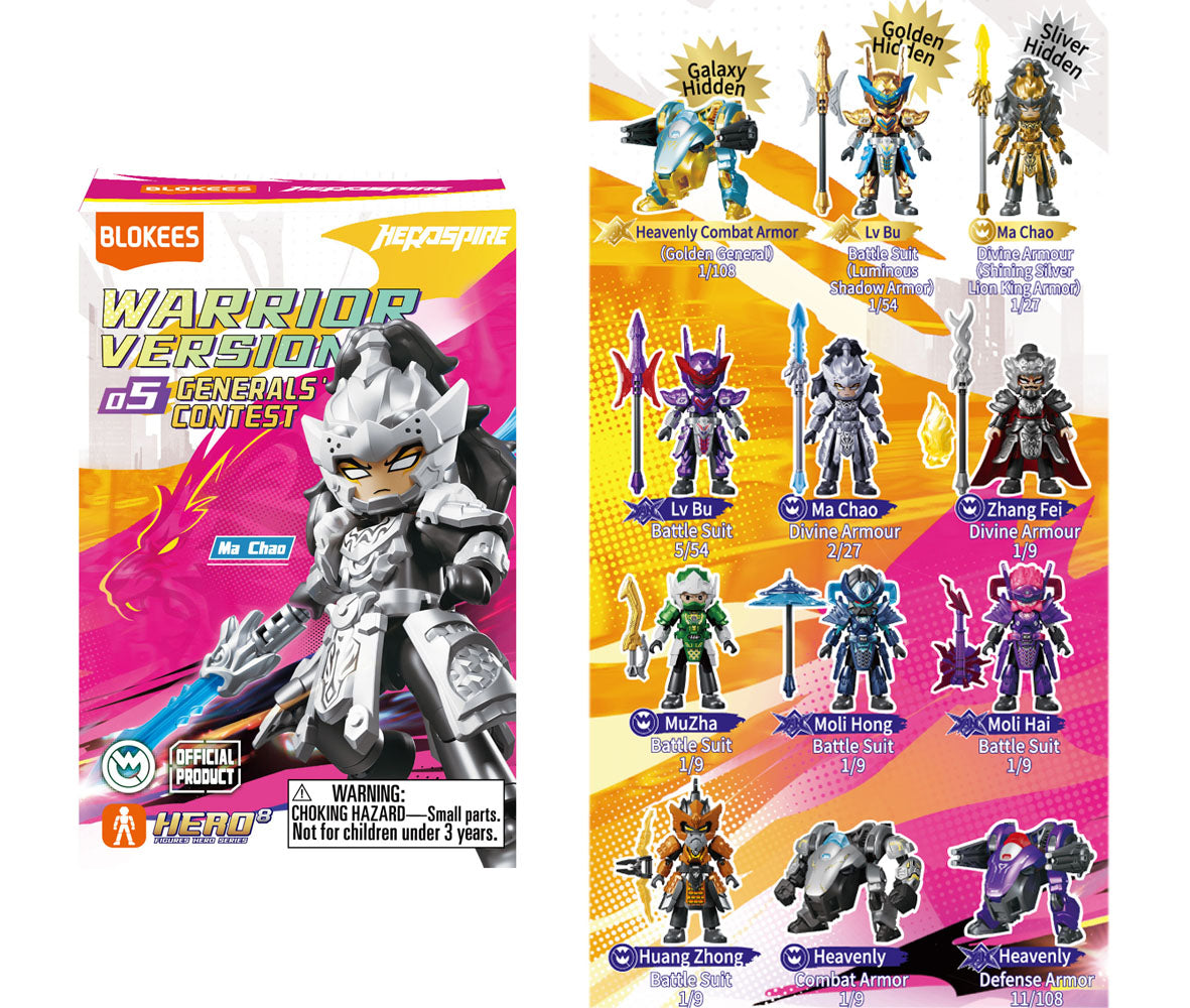 プロ格ヒーローズ レジェンドファイター vol.5 37個 プロ格ヒーローズ