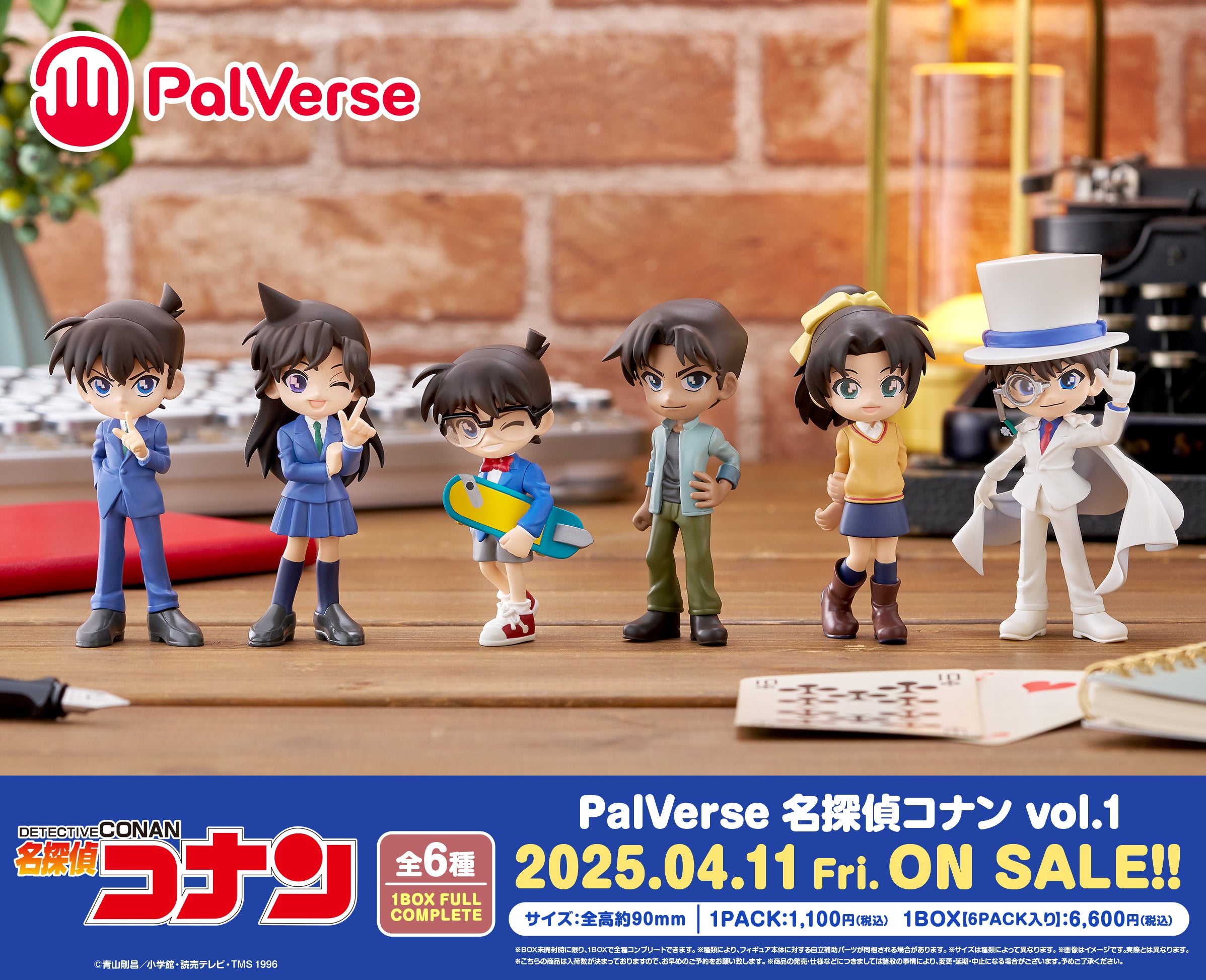 BOX販売]PalVerse 名探偵コナンvol.1 -6個入りBOX- – SOOTANG HOBBY