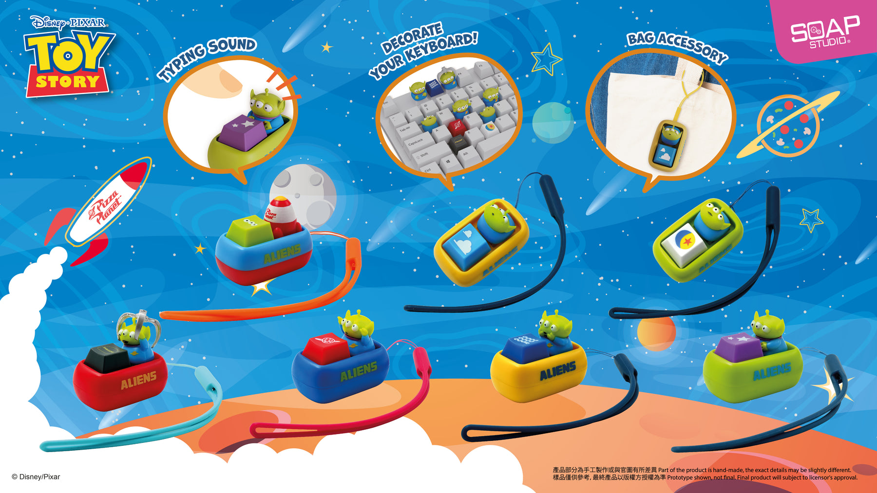 単品販売)トイ・ストーリー エイリアン キーキャップ ブラインド