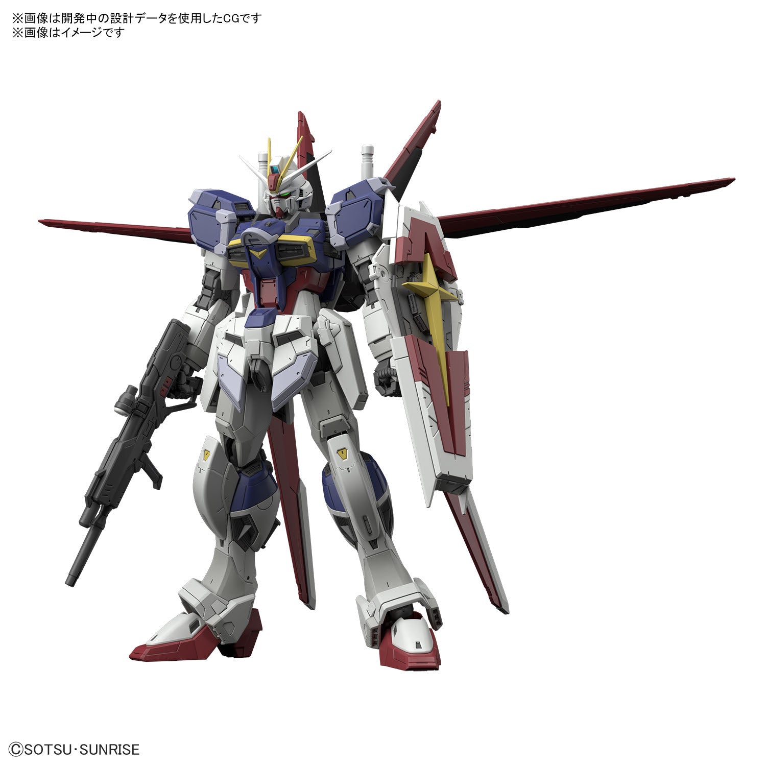 RG フォースインパルスガンダム SpecII 1/144スケール – SOOTANG HOBBY