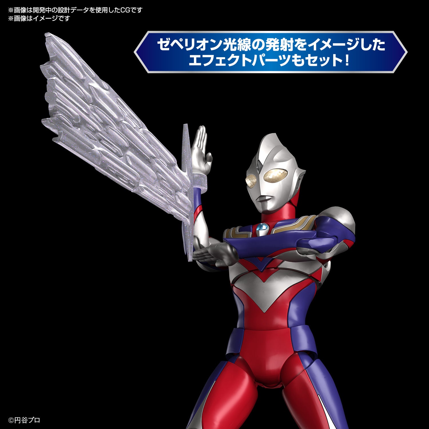 Figure-rise Standard ウルトラマンティガ マルチタイプ – SOOTANG HOBBY