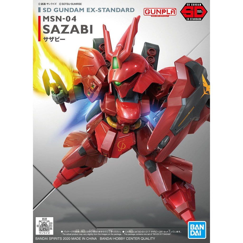 SDガンダム ガンダムクロス サザビー 完品 シール未使用品 【公式通販】