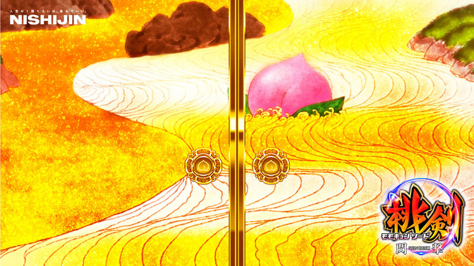 Pモモキュンソード閃撃