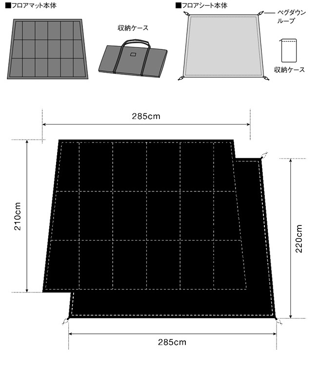 snow peak/スノーピーク/ヴォールト用 マットシートセットのレンタル