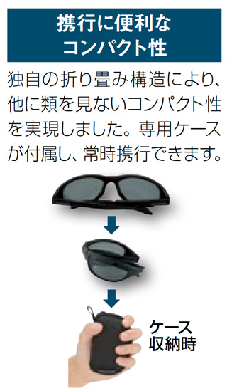 montbell/モンベル/PLトレッキンググラスのレンタル｜そらのした