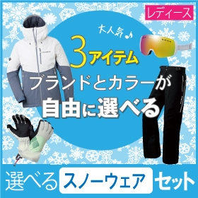 montbell/モンベル/パウダーステップジャケット上下セット Kid's POPの