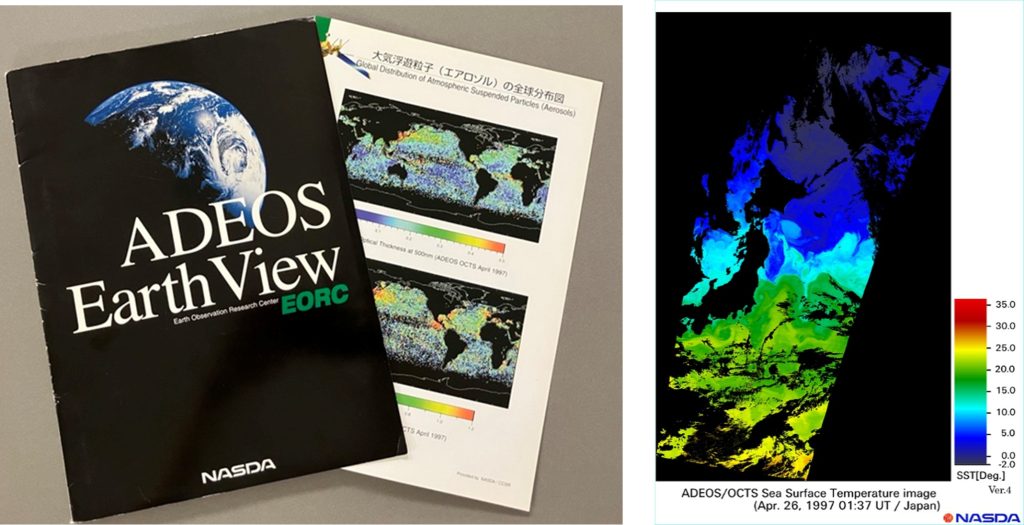 地球の色を読み解く「しきさい」 – JAXA 第一宇宙技術部門 サテライト