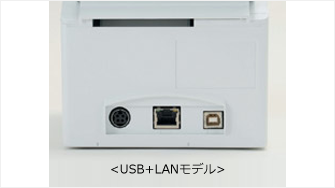 Barlabe（バーラベ）FI212T｜ラベルプリンター｜サトー