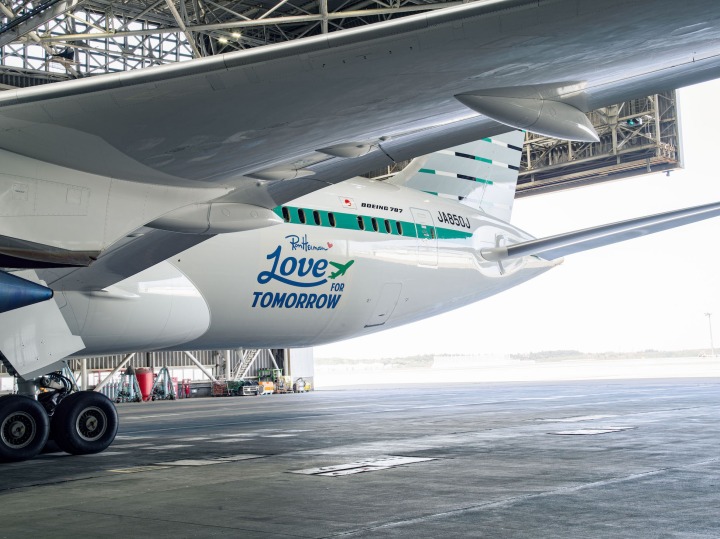 ZIPAIR × Ron Herman 美しい地球を未来に残すために、新たな選択肢や