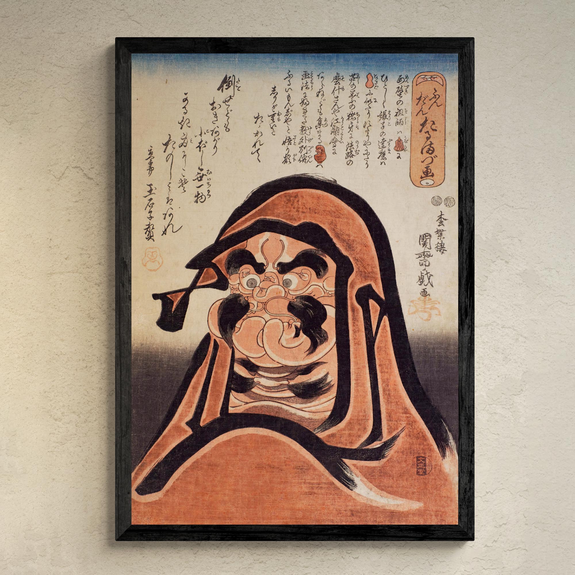 Daruma Bodhidharma Edo Wood Block Print | Strength and Success